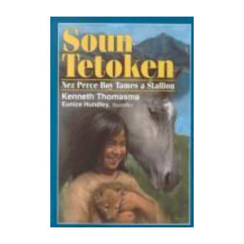 Soun Tetoken